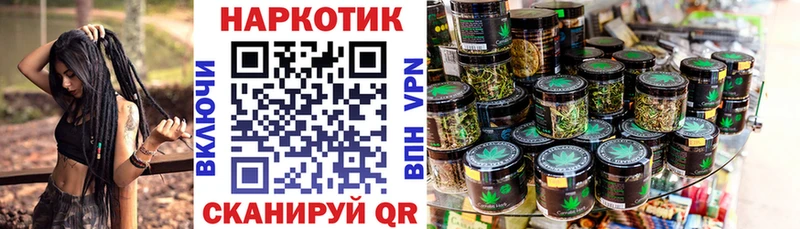 Купить ТГК  Альфа ПВП  Меф мяу мяу  ГАШ  Марихуана  КОКАИН  АМФЕТАМИН  Гусиноозёрск