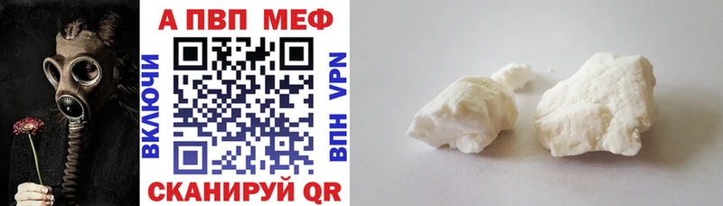APVP СК КРИС  Купить где  Гусиноозёрск 