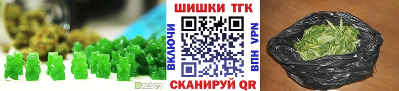 Печенье с ТГК марихуана  Купить закладки  Гусиноозёрск 