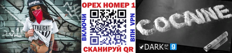 Кокаин 98% Гусиноозёрск