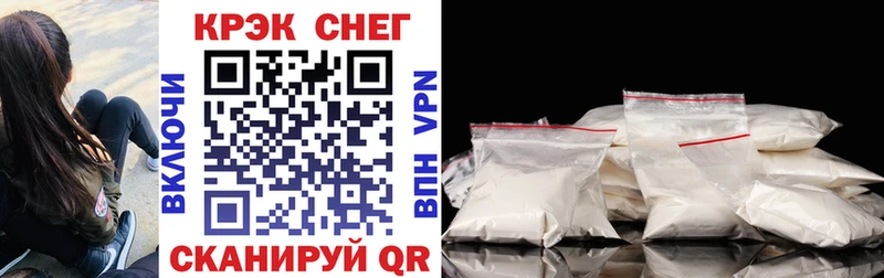 Купить где  Гусиноозёрск  COCAIN VHQ 