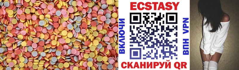 Купить закладки  Гусиноозёрск  ЭКСТАЗИ 280 MDMA 