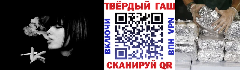 Купить закладки  Гусиноозёрск  Гашиш VHQ 