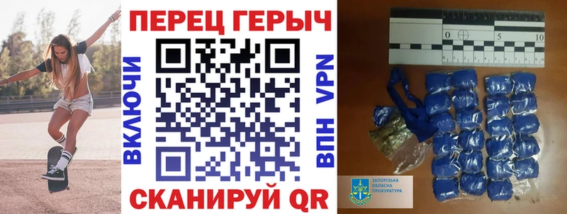 Героин хмурый Купить где Гусиноозёрск