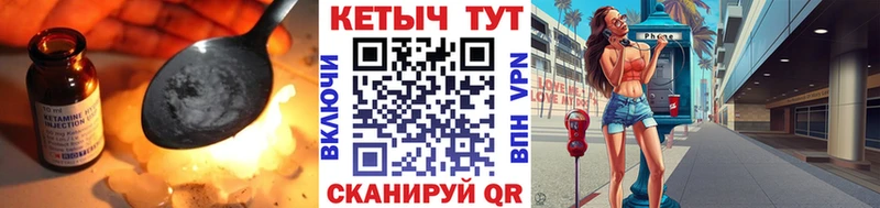 Кетамин ketamine  Купить  Гусиноозёрск 