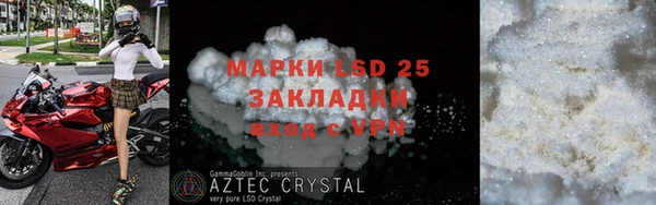 прущая мука Киреевск