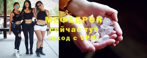 прущая мука Киреевск