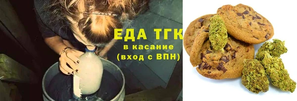 прущая мука Киреевск