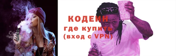 амфетамин Киренск
