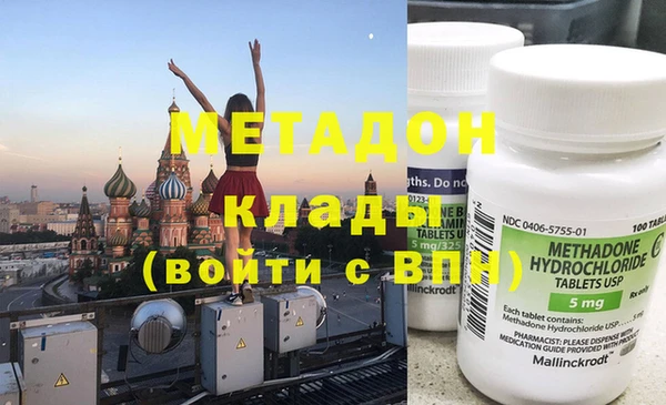 амфетамин Киренск