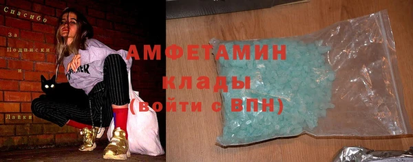 амфетамин Киренск