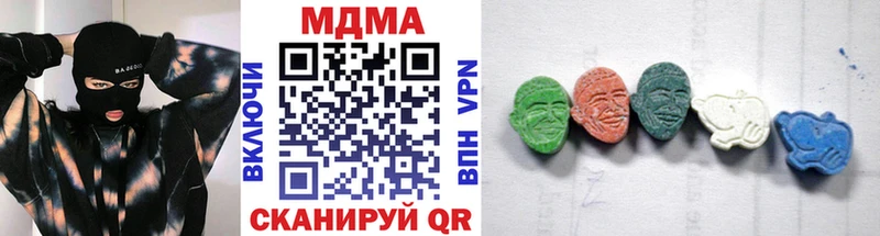 Купить  Гусиноозёрск  MDMA crystal 
