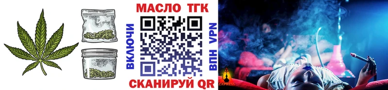 Купить где  Гусиноозёрск  ТГК вейп 